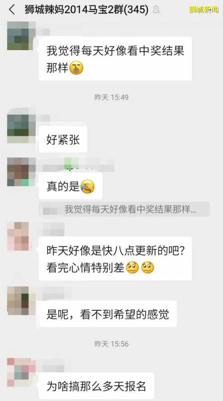 新加坡小一報名最激烈時刻！70所學校超額，還有哪些可以撿漏