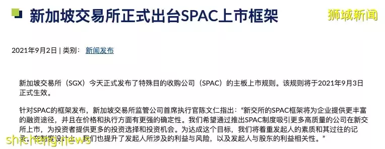 新加坡人才大战升级，企业抢人“卷起来了”！有人涨薪32%