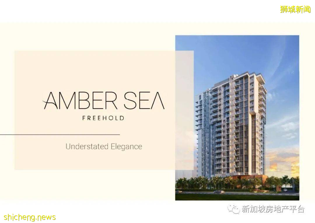 新房预览 Amber Sea （D15邮区 东海岸）