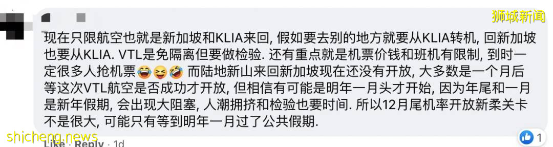 新马官宣VTL后，机票被抢订！本地或现“大马员工请假潮”