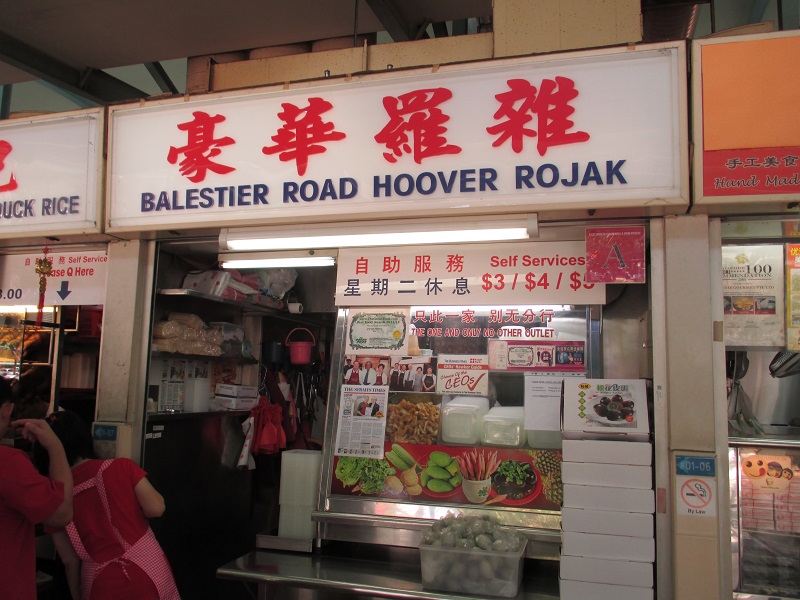 Balestier-road-hoover-rojak-1.jpg