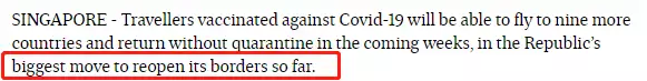 韩国奥密克戎首例死亡！新加坡经济大反弹，物价飞涨！输入病例新高，边境会进一步开放