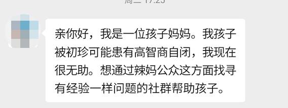 在新加坡，每100个小孩就有1个患有这种病，很多家长却忽视了