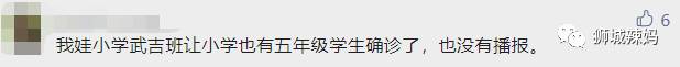 即将破千！1死亡！新加坡又9所学校中招！超10名确诊孕妇入院