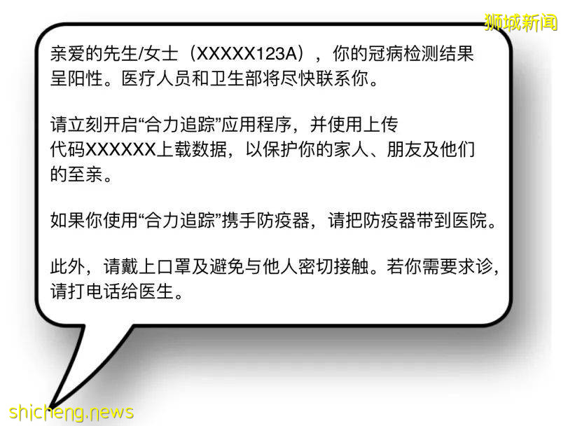 病例激增！新加坡确诊新冠，医药费谁付？去哪里治疗