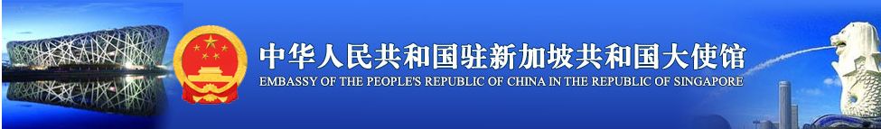 關注疫情 新加坡往返南京航班停飛至10月14日