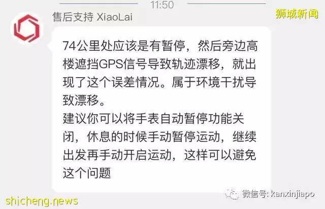 120公里、21个小时！挑战徒步环岛新加坡，敢不敢约