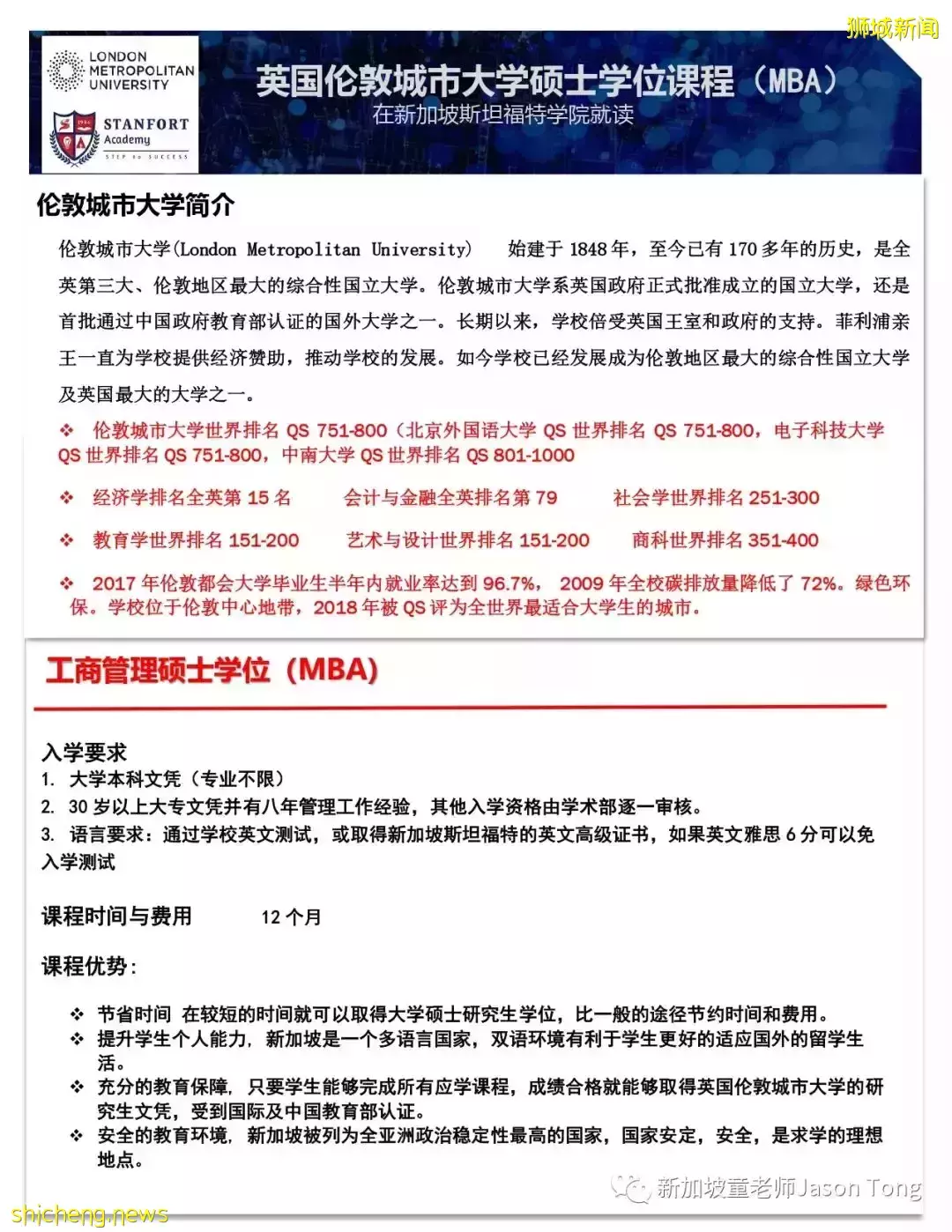 ​175家公司因未更新工作证持有者住址被罚款，现在如何到印尼民丹岛和峇淡岛旅游