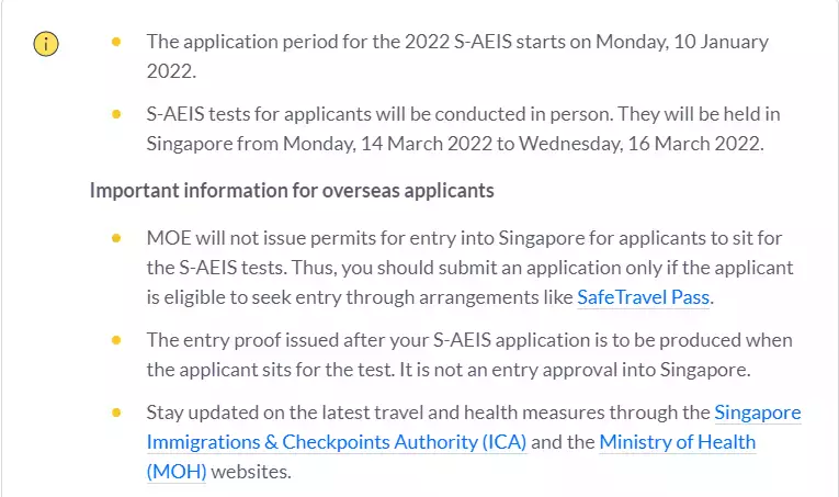 1月10号S AEIS报名开启！最新报考细节你清楚吗？考进新加坡政府学校真的很难吗