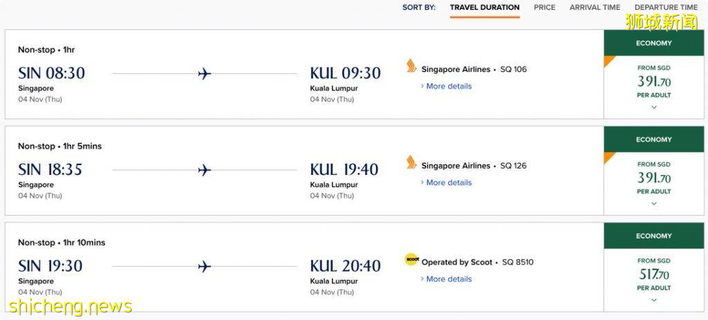 史上最短新航 A380 航班 (新加坡 一 吉隆坡) 11月开航 