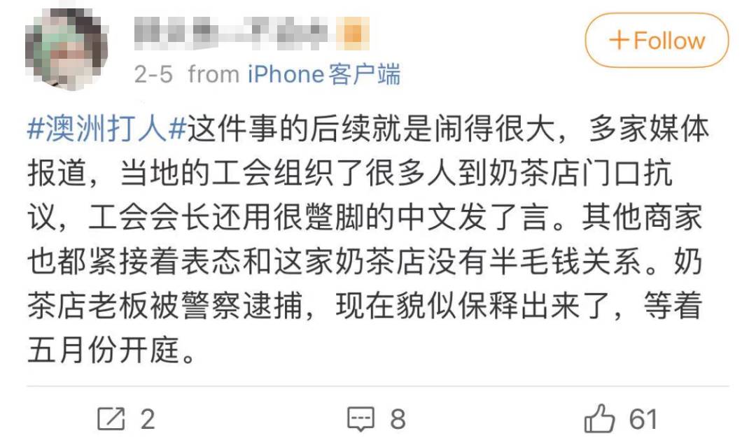 中国女留学生讨薪被掌掴、踢飞！唐人街爆发抗议游行！新加坡也有这种事吗