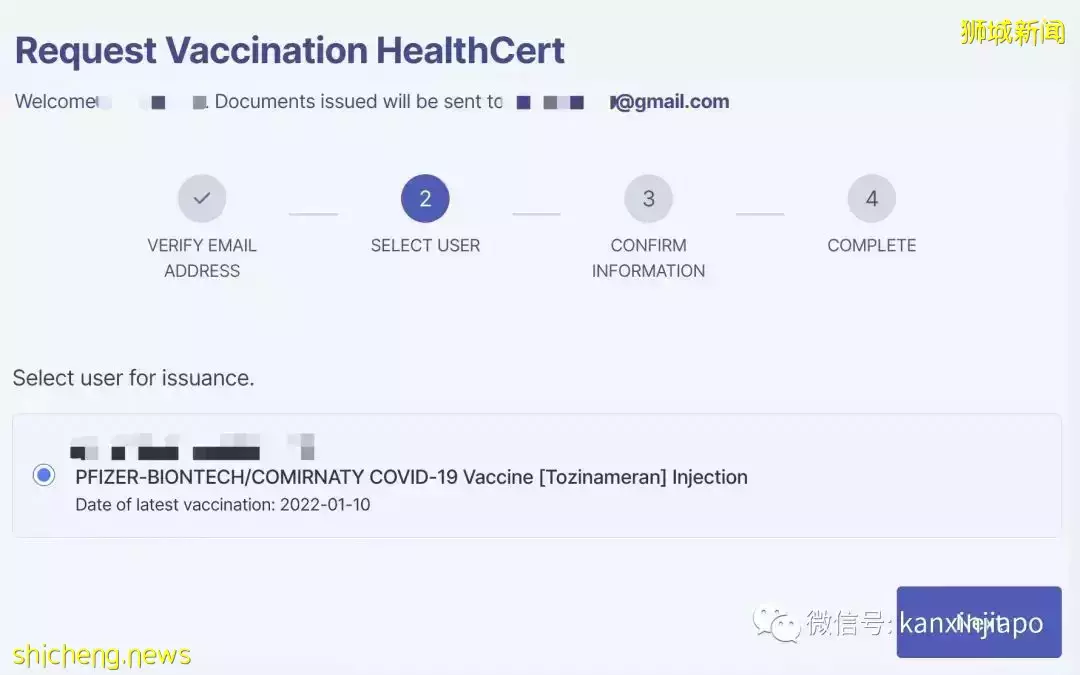 在新加坡接种的冠病疫苗，接种证书怎么弄呢？附详细攻略