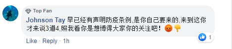 “难道是为了帮酒店赚钱？”