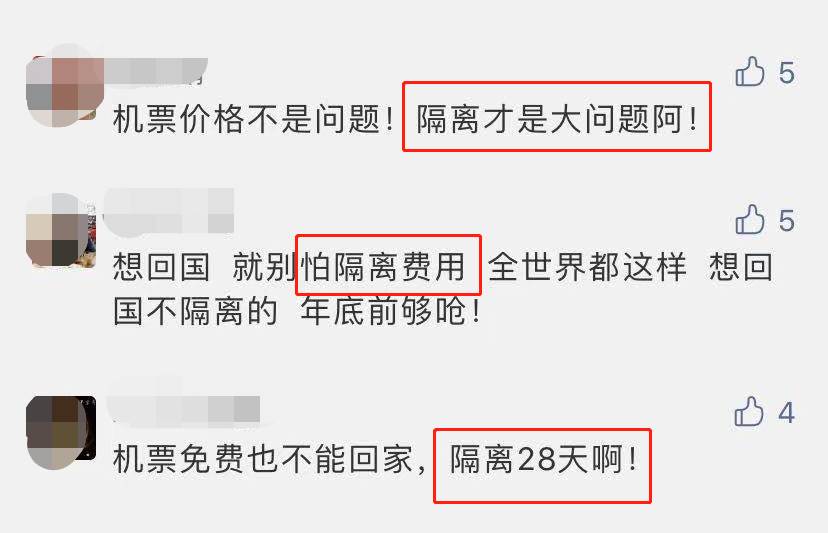 新加坡往返北京机票开售啦！飞中国12大城市航班详情公布、回家更近一步