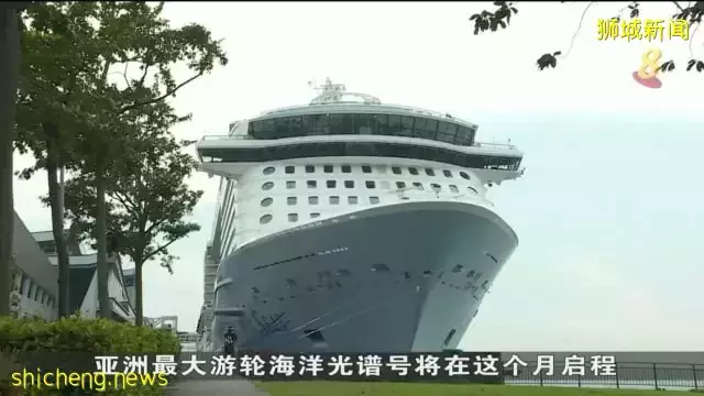 旅游局同马国印尼泰国商讨 游轮靠岸航程有望今年底前实现