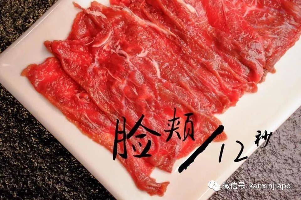 这是我在新加坡吃过最鲜的牛肉火锅