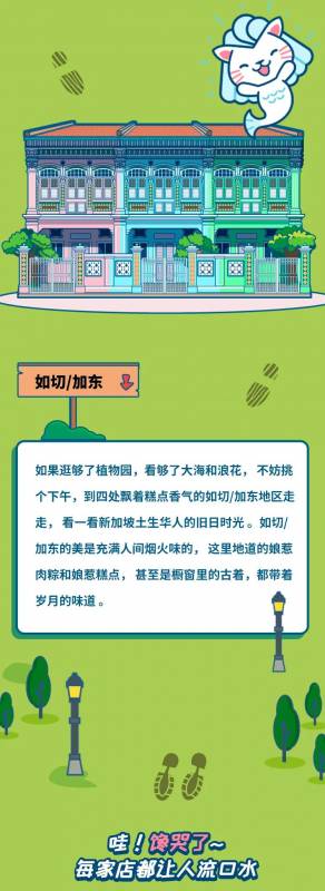 收藏！和孩子一起从新出发，童步狮城，打卡不出错的新加坡亲子游路线