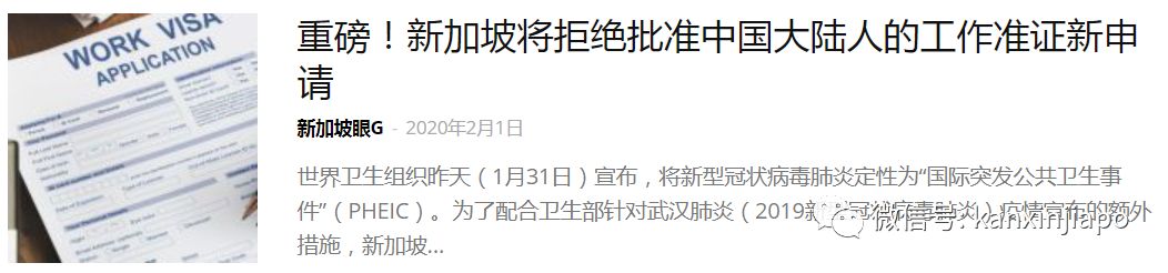 官方答疑！肺炎疫情下，谁能请假？有没有薪水？工作准证怎么办