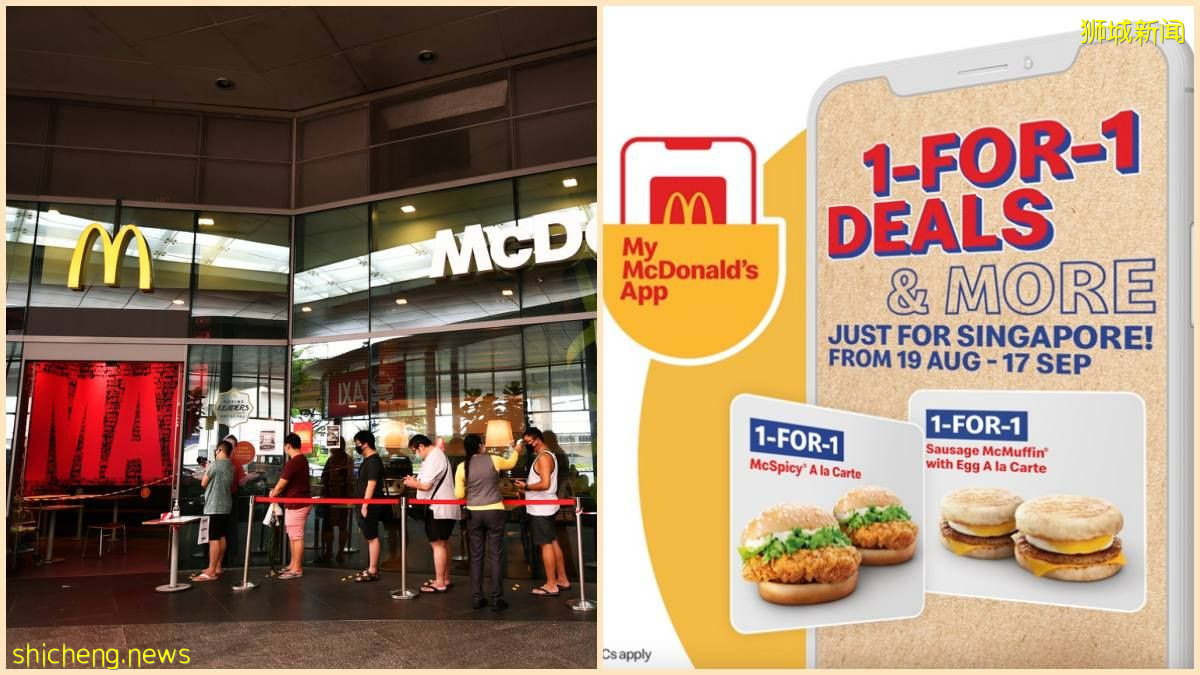 麥當勞買一送一優惠持續一個月，McSpicy、McMuffin都來了