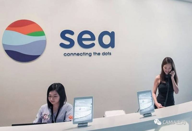 互联网巨头Sea加入新加坡数字银行牌照竞赛