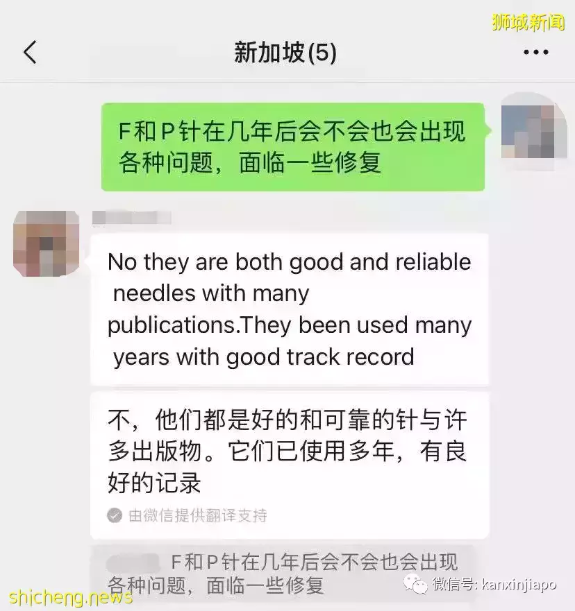 “我在新加坡著名医院花了40万做断骨增高手术，却可能残疾…”