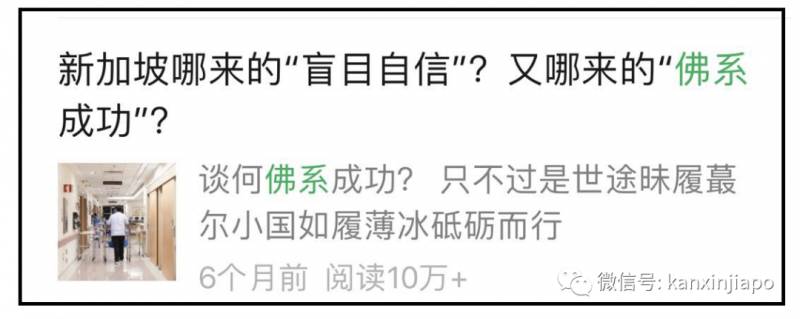 谈何“胜利在即”？抗疫尚未成功，狮城仍须努力