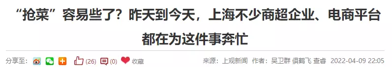 李显龙总理发声，挺中国防疫！上海的新加坡人晒冰箱，这些岛上阿姨曾囤出一个超市