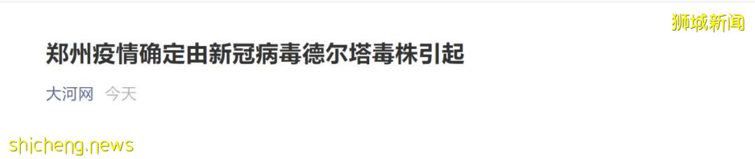 美国认输！德尔塔突破疫苗防线！新加坡两周889人打疫苗后感染，还有更致命病毒