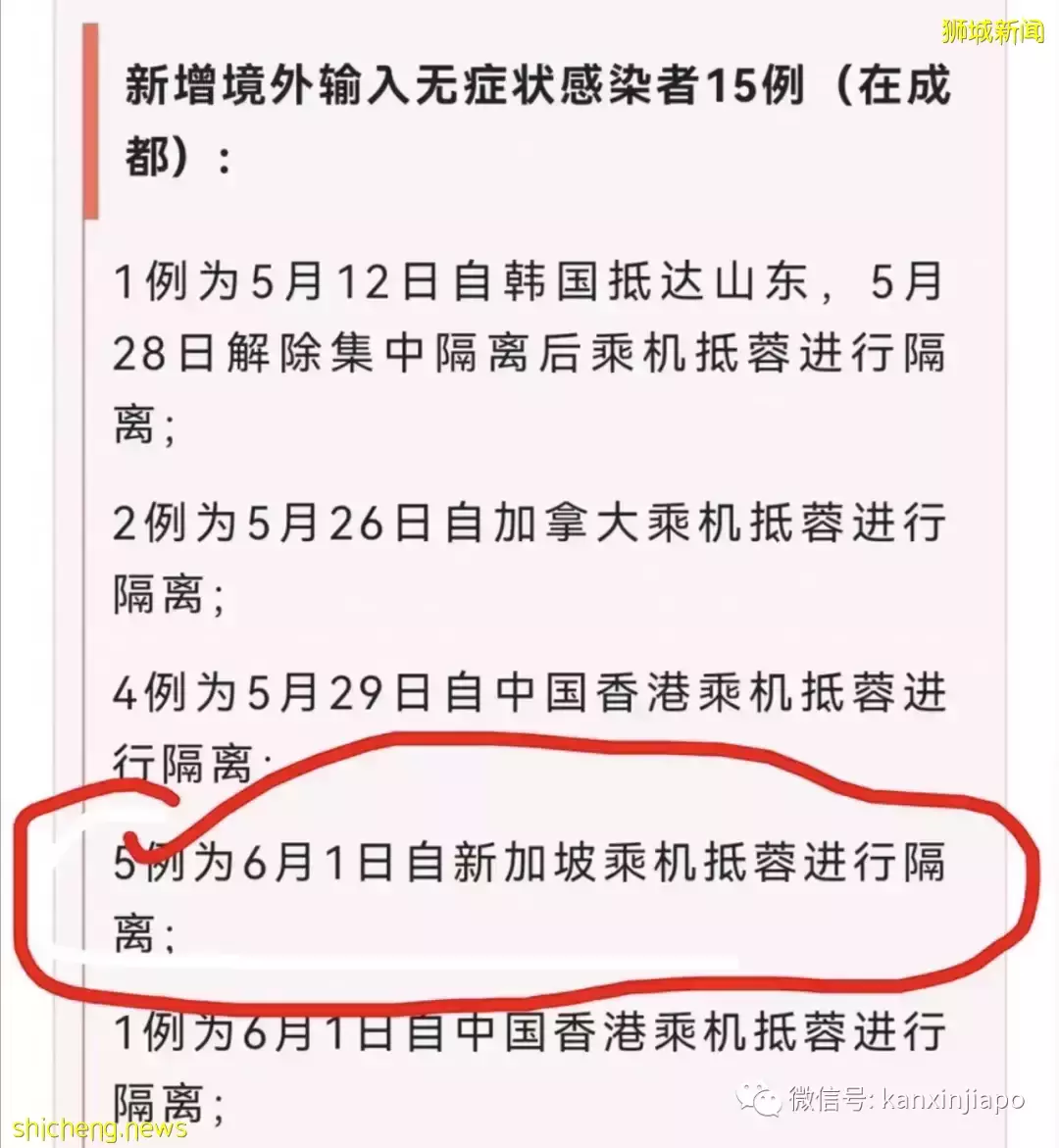 入境南京隔离政策变为“7+7+7”！又一飞中国航班复航（附最新入境一览表）