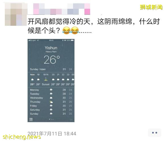 今天新加坡太冷了，气温骤降至22℃！这些地方又淹了