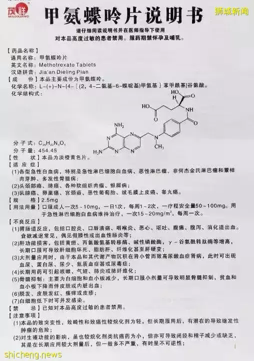 新加坡退休全科医生未经检验开重药致病患死亡，仅被罚款1500元