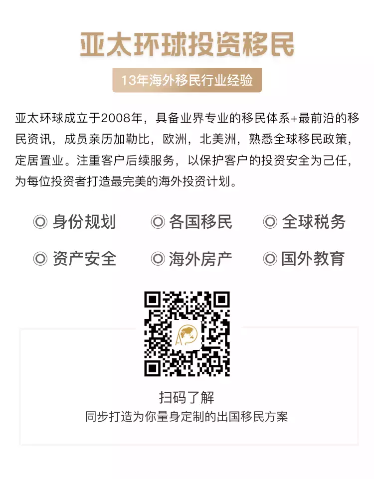 时下最火热的新加坡移民项目，是什么