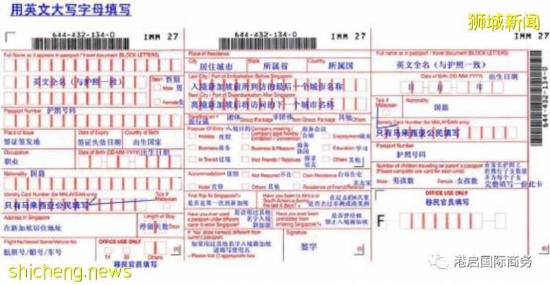 新加坡純玩全攻略