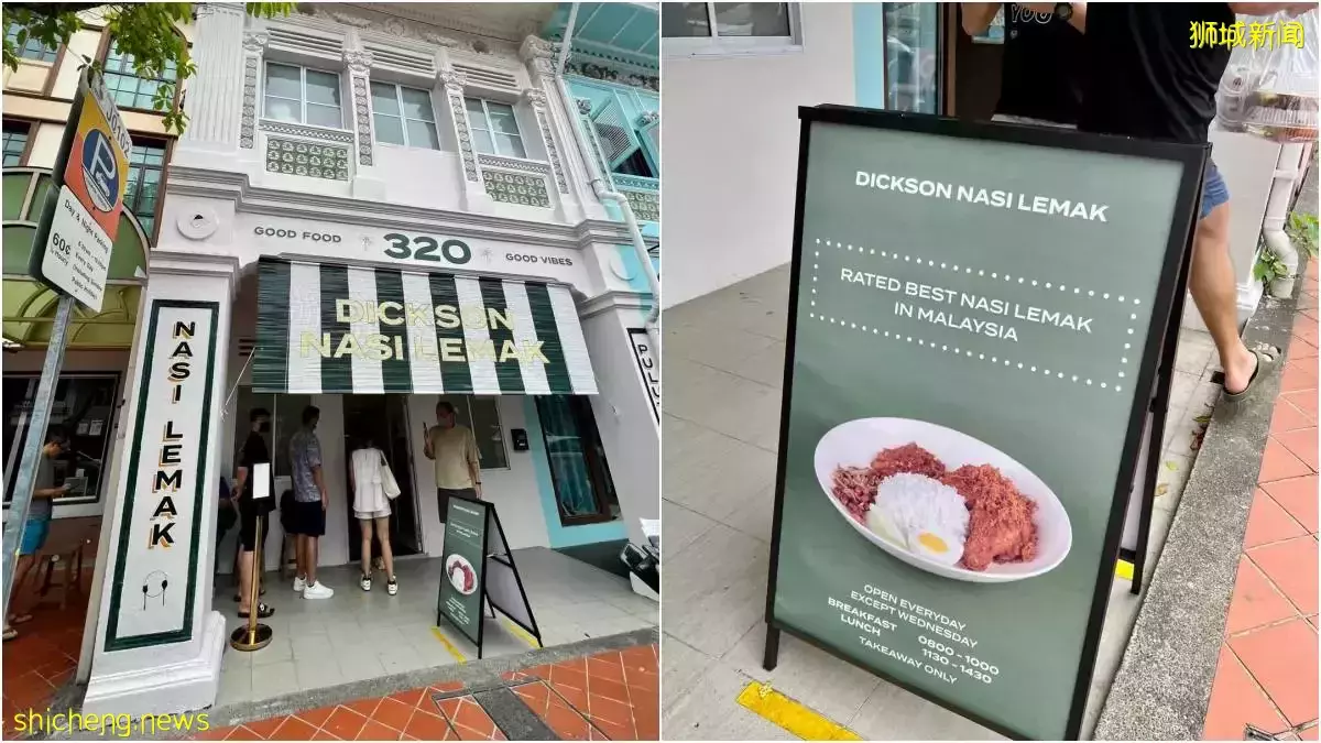 由于鸡肉短缺, Dickson 椰浆饭(Nasi Lemak)面临暂时关闭