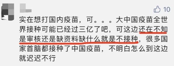 又一联名信！新加坡12名医生呼吁批准中国灭活疫苗！随后11人撤回，发生了什么