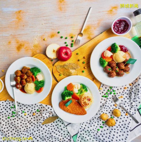 IKEA 国际素食日！Swedish Restaurant推出限定素食餐点