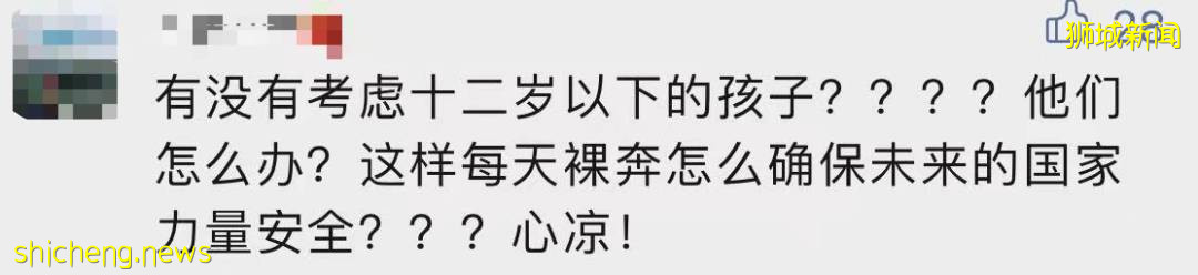 新加坡决定和病毒共存后，这个群体有危险！最新防护政策来了