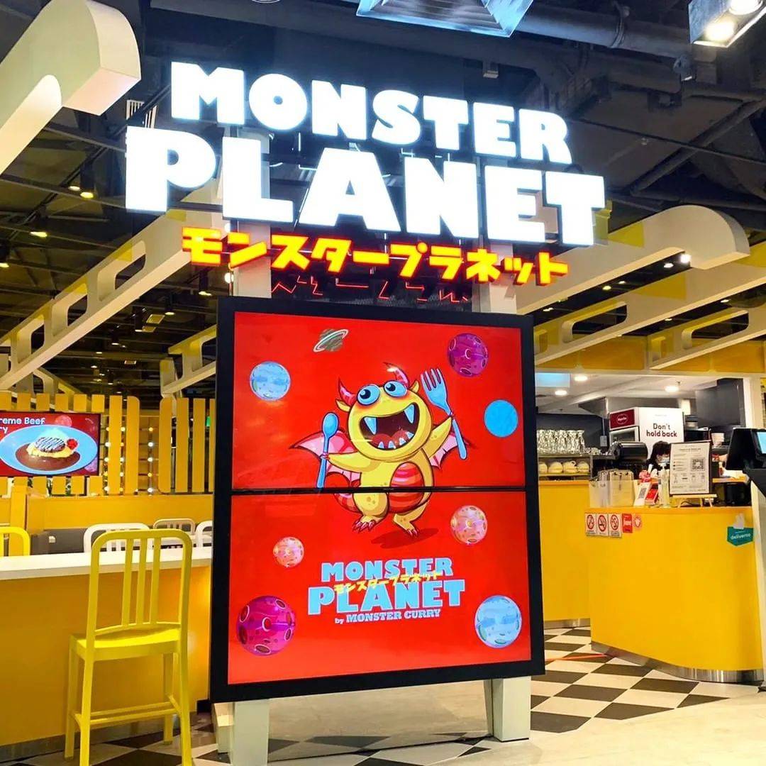 Monster Planet 又开分店了