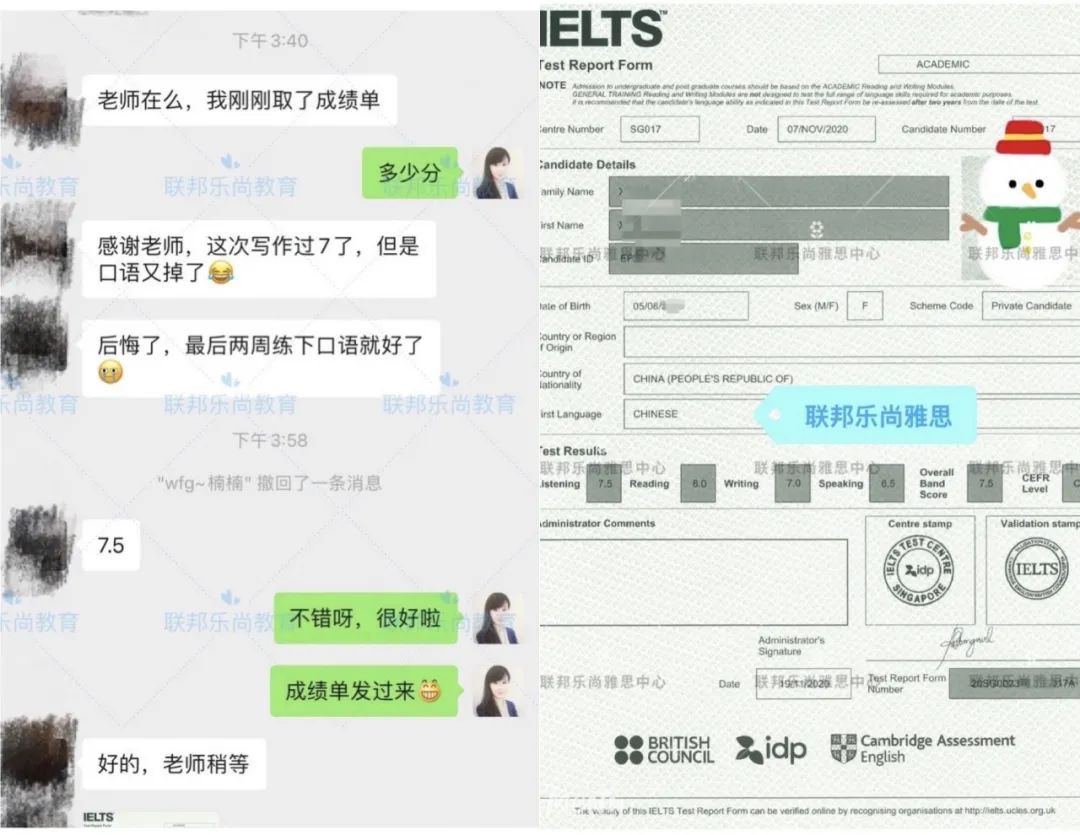 2021年3~5月 新加坡雅思考试安排（机考）