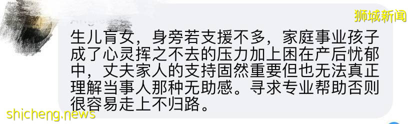 尸检结果公布！轰动新加坡母女坠楼惨案：遗书曝光、跳楼前用刀尝试杀害女儿