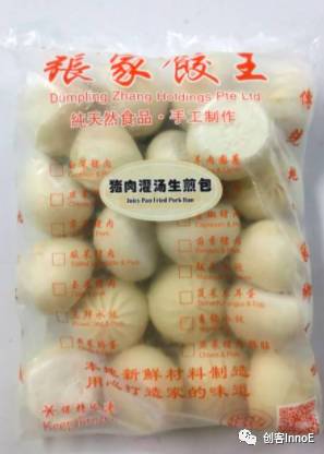 手工“小水饺” 中华“大智慧”  专访新加坡手工水饺品牌张家饺王