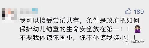 新加坡校园爆发疫情！中国妈妈：“以前的新加坡多好啊，现在......”