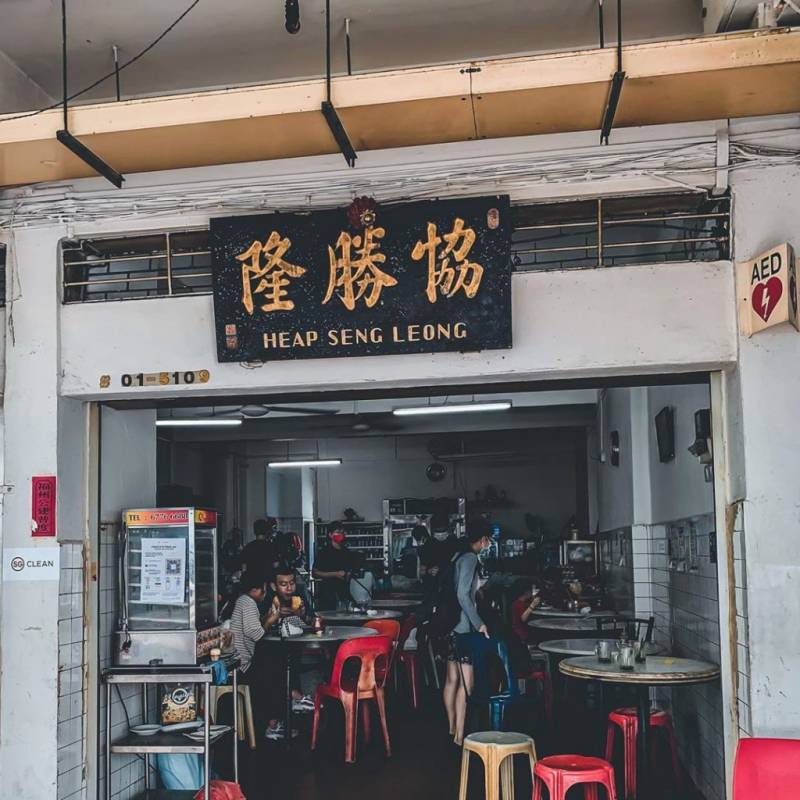 早起鸟儿吃早餐！新加坡古早味咖啡店，传统老字号☕️ 牛油咖啡你喝过吗