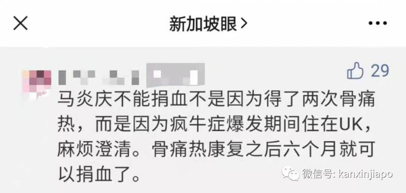 “竟有近三成人士不知道怎么在新加坡捐血”