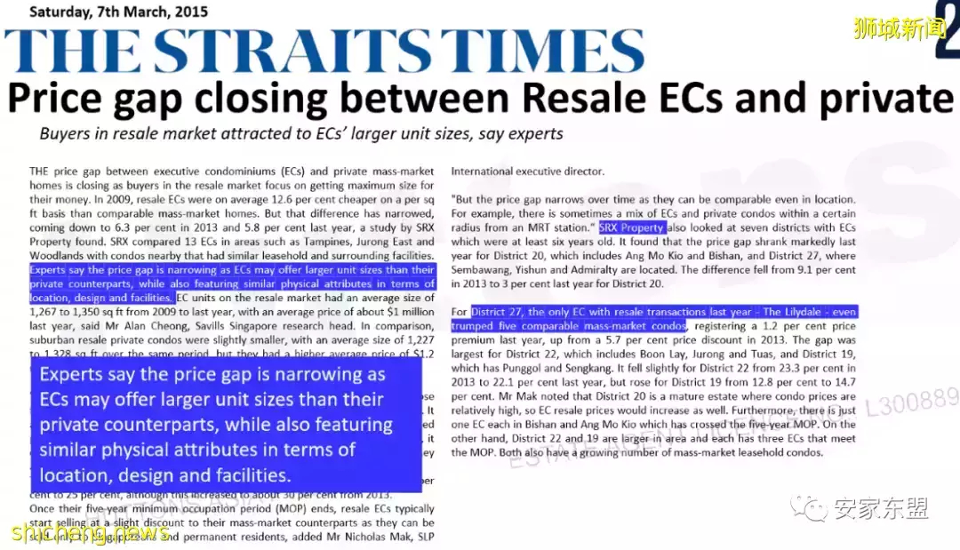 EC中的战斗机North Gaia四月开盘，名校一公里，最后一个大型便宜EC，机不可失时不再来