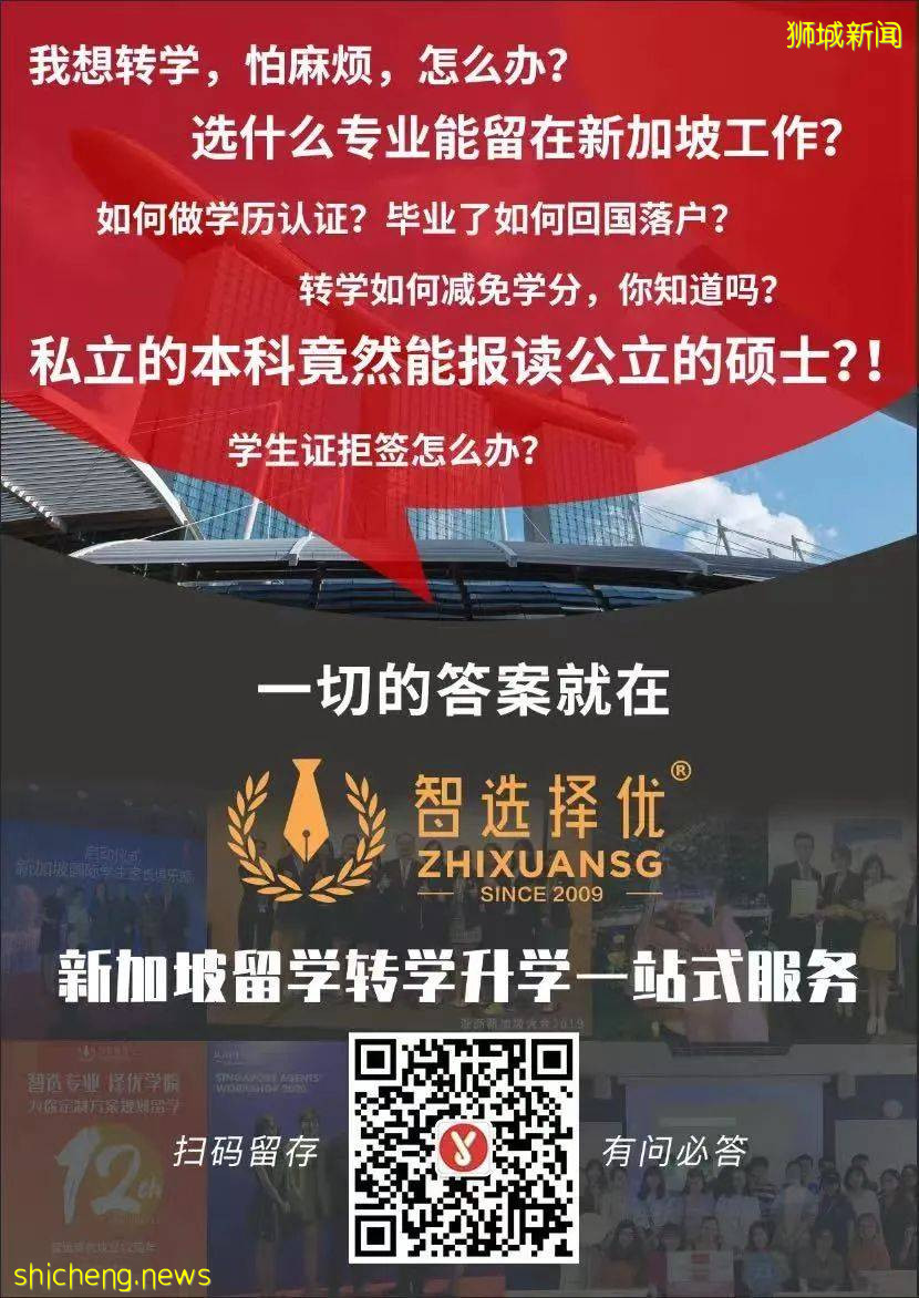 新加坡連續三年蟬聯全球智能城市榜首！你心目中未來的新加坡，會是什麽樣的呢