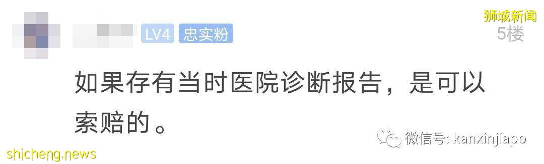 “离开公司5年，我当时受的工伤还能获取赔偿吗？”