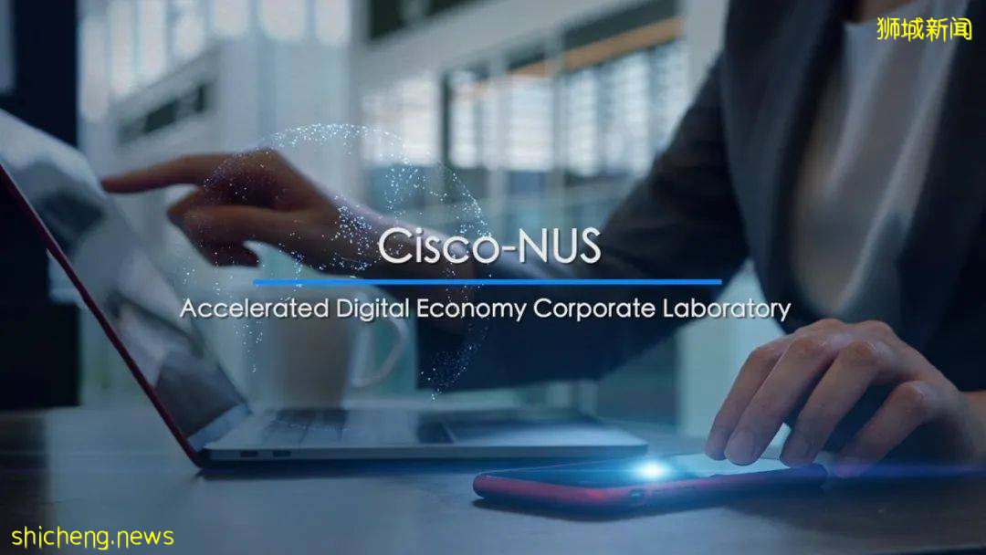 NUS 与 Cisco斥资 5400 万新元共同成立企业实验室