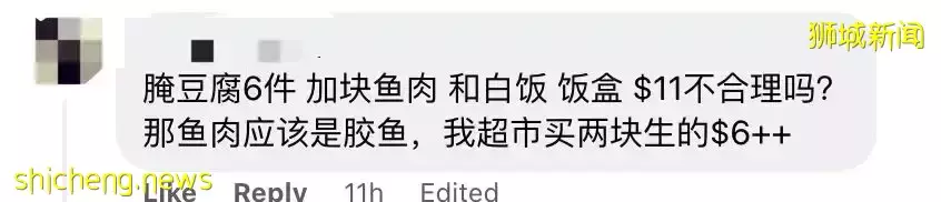 可怕，新加坡“車牌”突破11萬新幣！打車也貴了35%