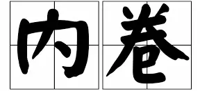 新加坡人才大战升级，企业抢人“卷起来了”！有人涨薪32%